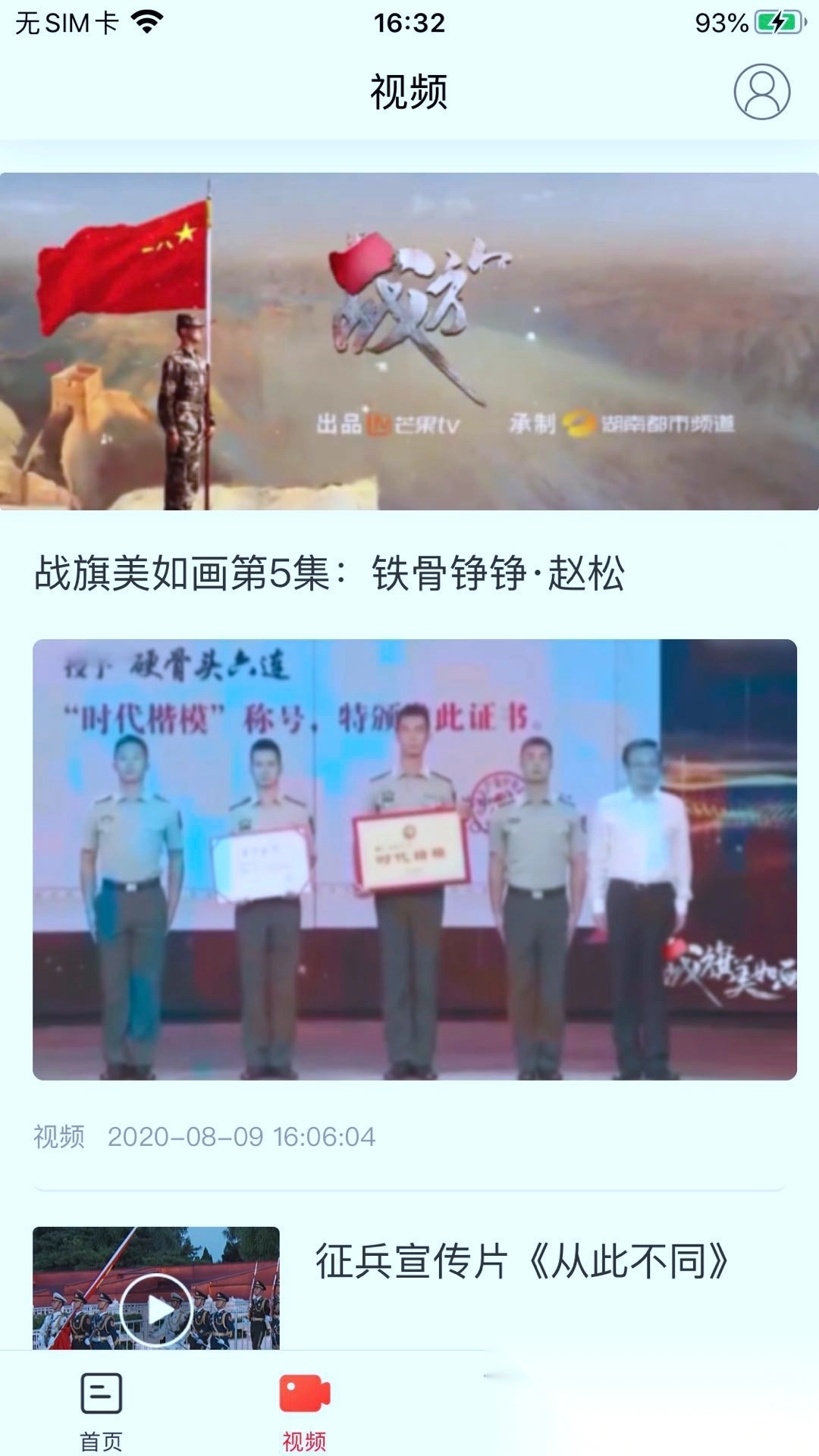 新城步原版图2