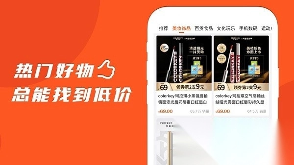 乐活旅行手机版图1