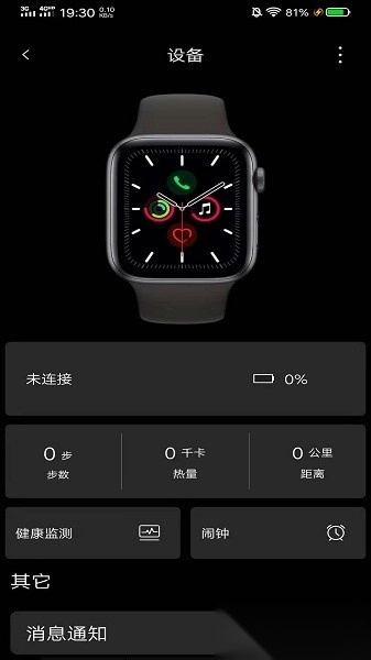 SZOS软件图1