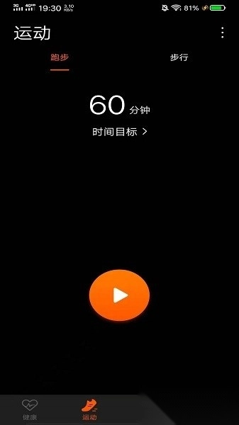 SZOS软件图3