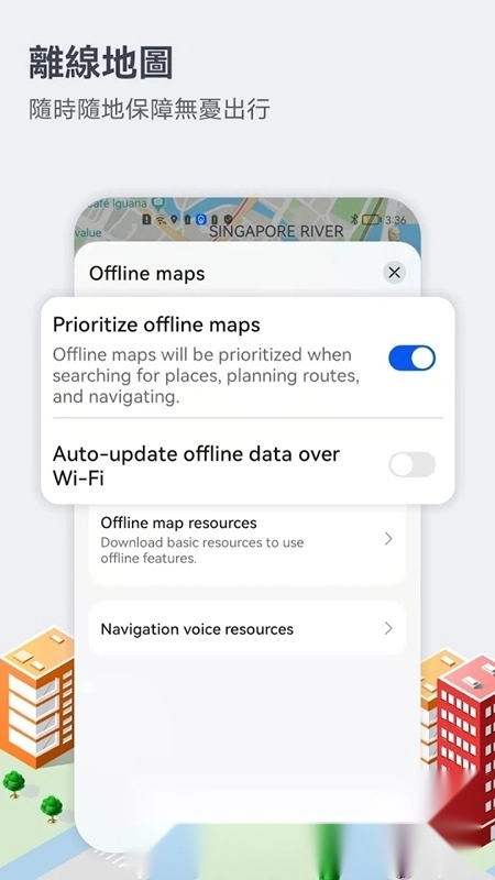 petalmaps.ip6.puls最新版图1