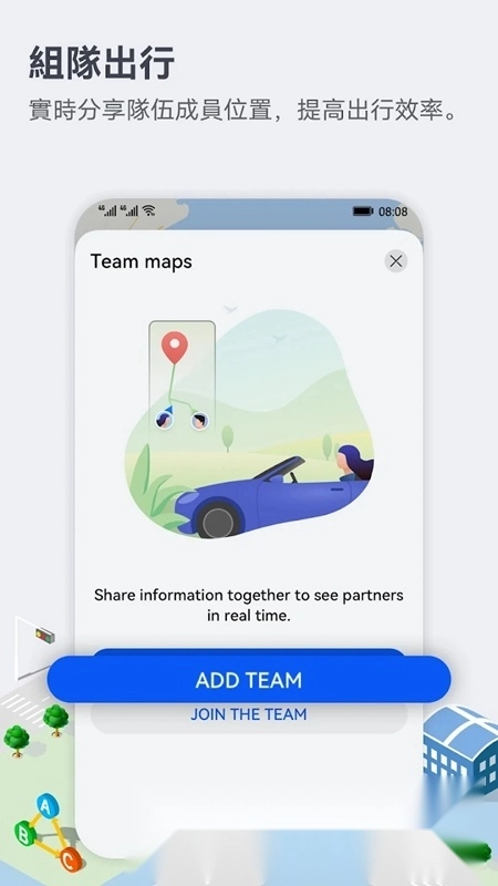 petalmaps.ip6.puls最新版图2