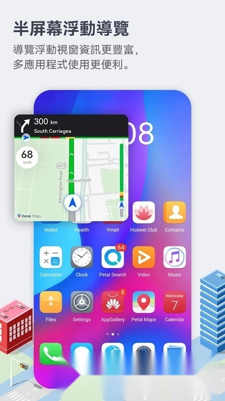 petalmaps.ip6.puls最新版图4