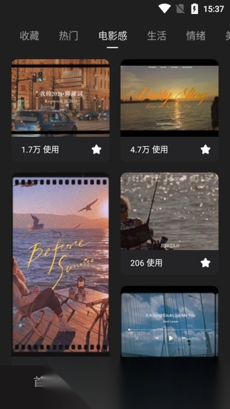 Meitu Wink视频美颜软件手机版