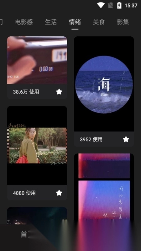 Meitu Wink视频美颜软件手机版