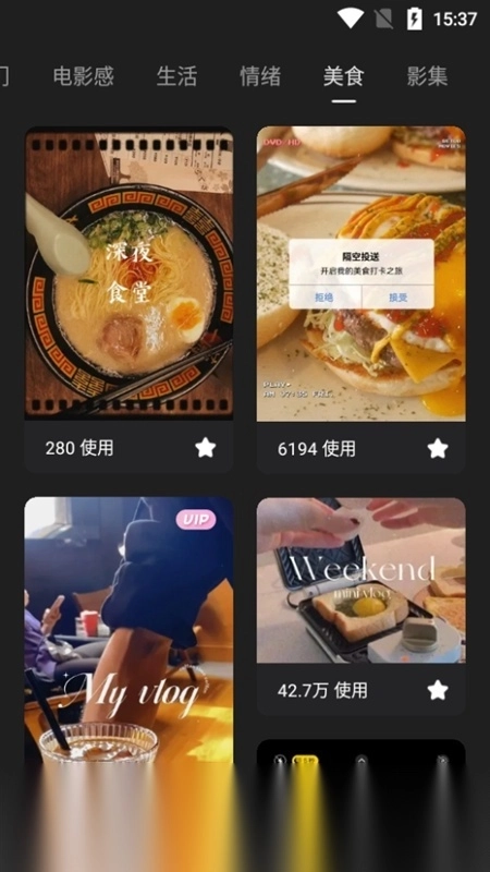 Meitu Wink视频美颜软件手机版