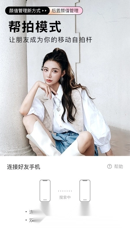 beautycam美颜相机2026最新版