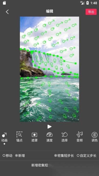 flow photo最新版图2