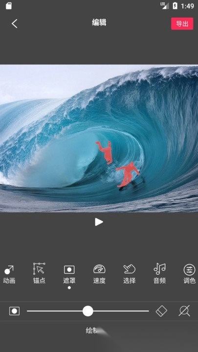flow photo最新版图4