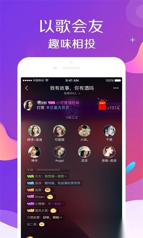 不夜星球最新版(1)