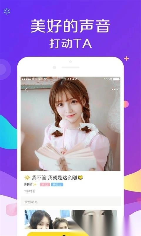 不夜星球最新版(2)
