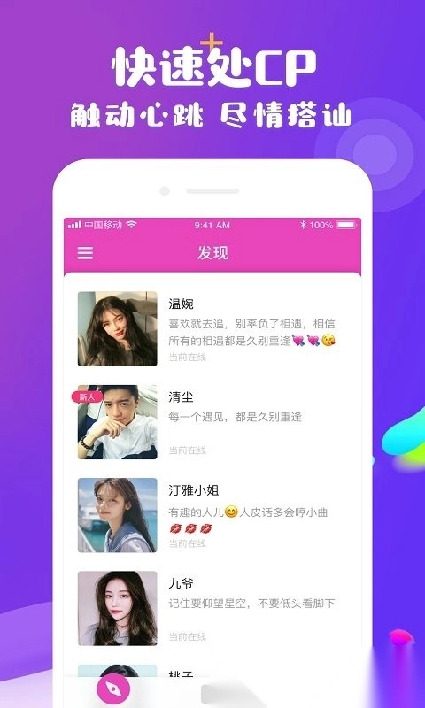 不夜星球最新版(3)