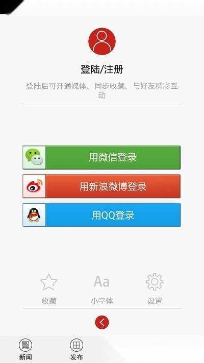 广西日报电子版图4