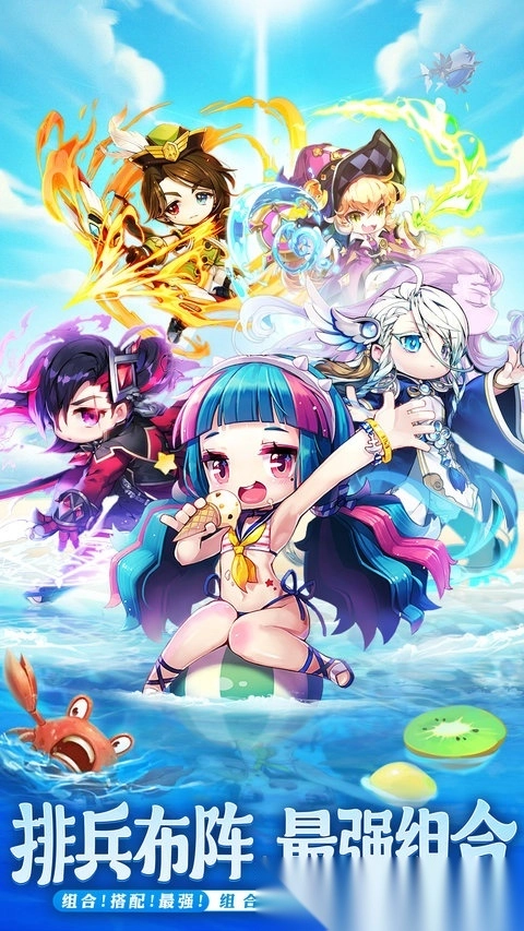 切菜狂人游戏最新版图3