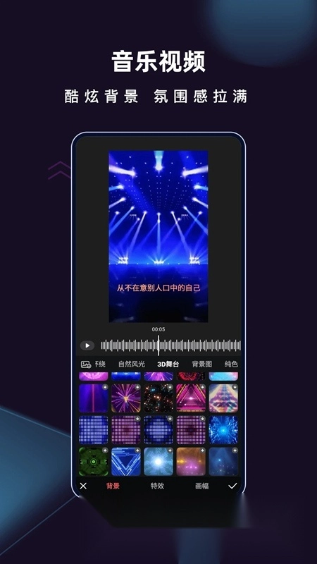 爱字幕正版图1