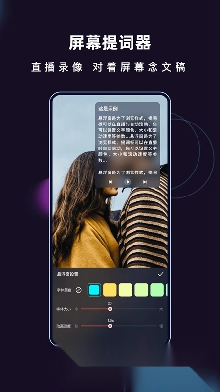 爱字幕正版图2