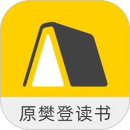 帆书软件(原樊登读书)