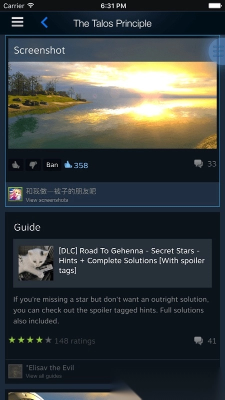 Steam令牌手机验证器图1
