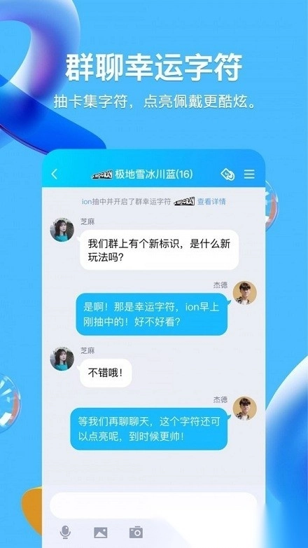 qq鸿蒙版图1