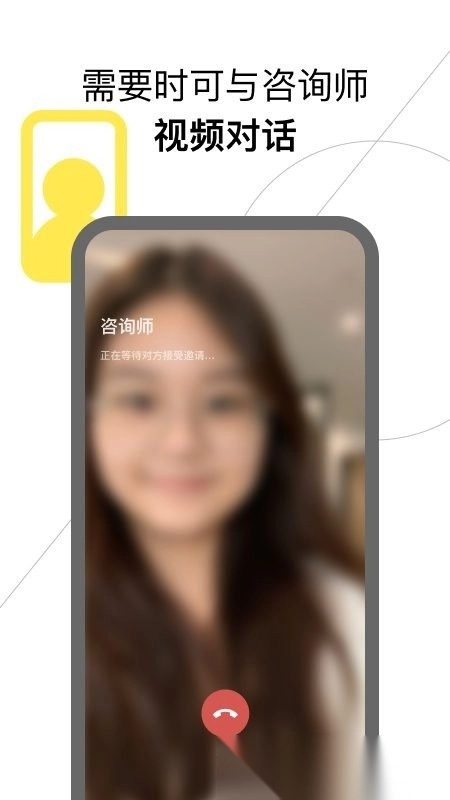 glowe阁楼手机最新版图5