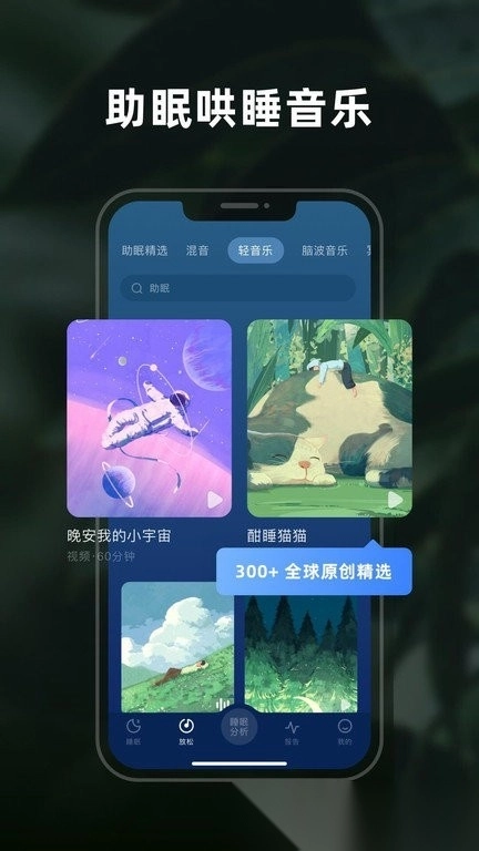 幻休免费版