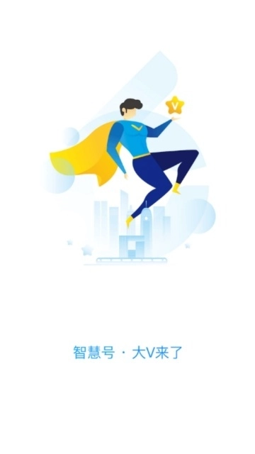 无锡博报(无锡市广播电视台)图1