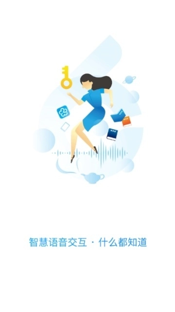 无锡博报(无锡市广播电视台)图2