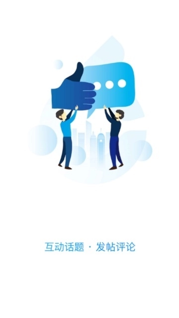 无锡博报(无锡市广播电视台)图3