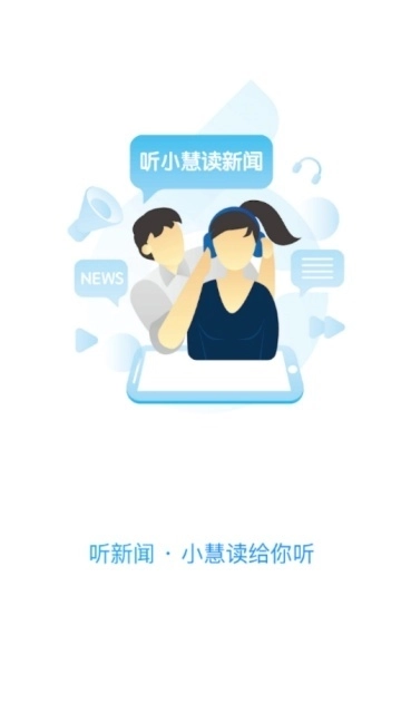 无锡博报(无锡市广播电视台)图4