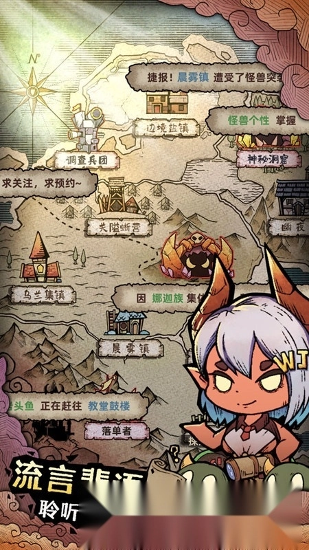 怪兽星球2正版-图1