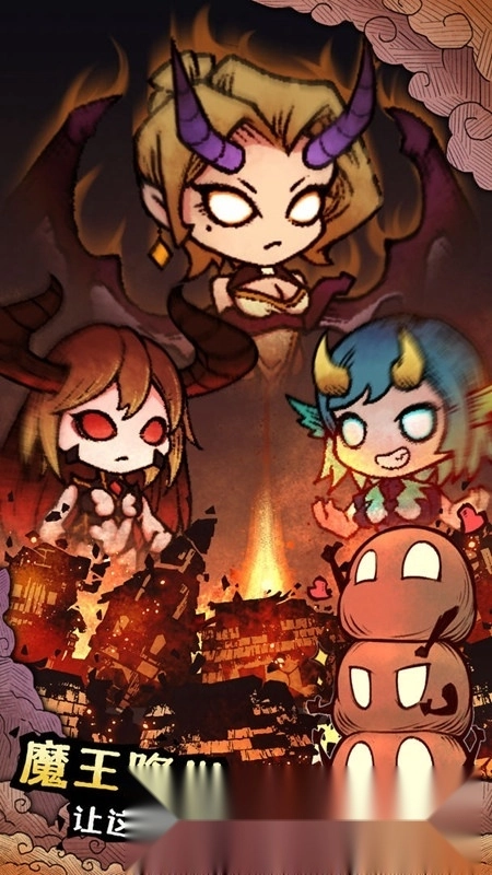 怪兽星球2正版-图2