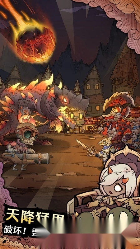 怪兽星球2正版-图3