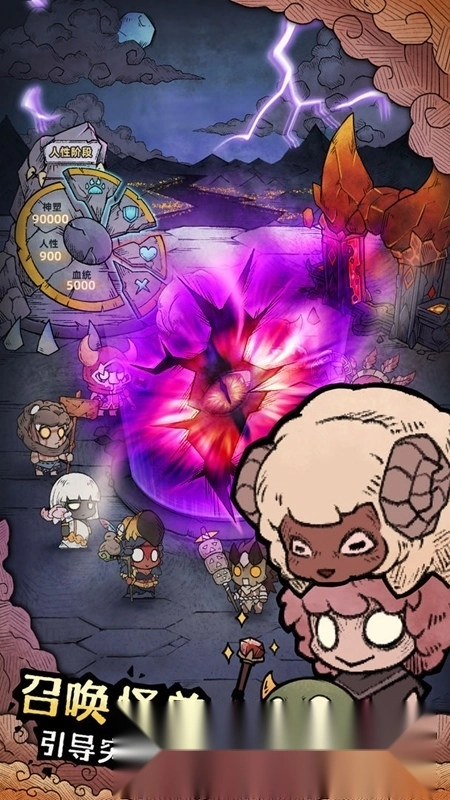 怪兽星球2正版-图4