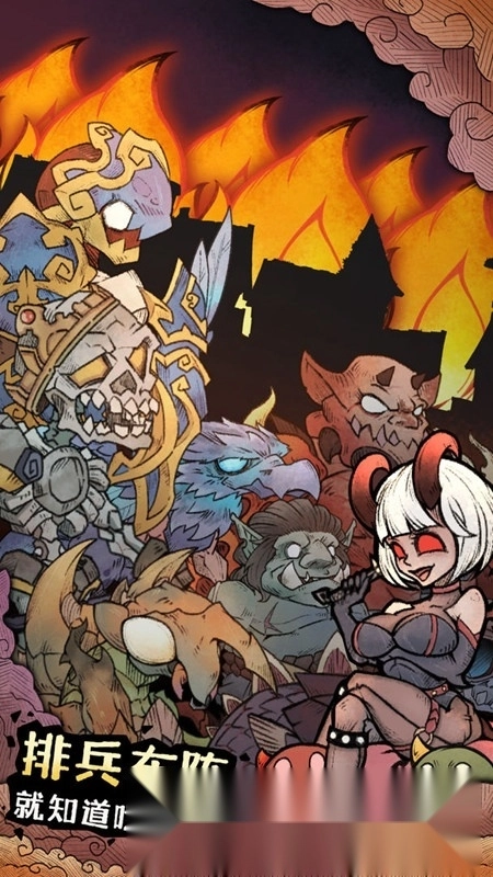 怪兽星球2正版-图5