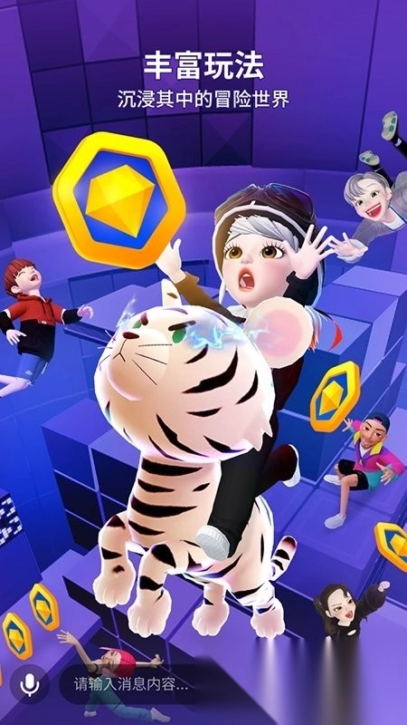 崽崽zepeto中文版 崽崽zepeto中文版