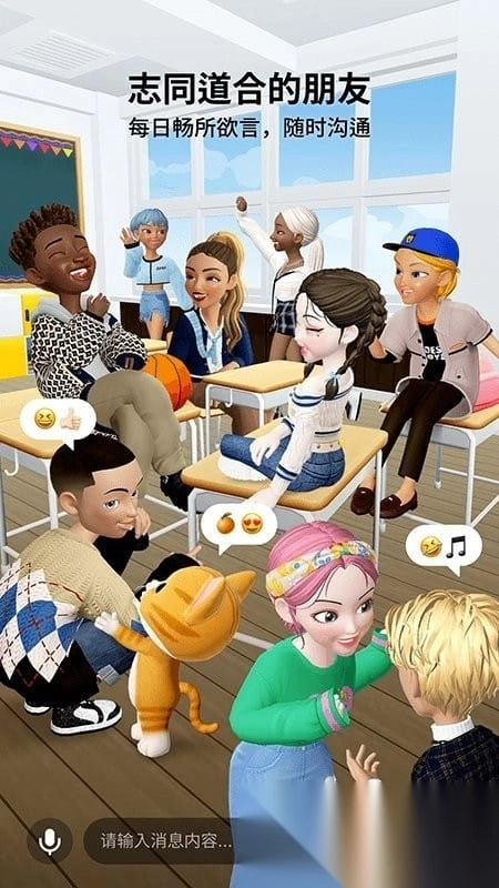 崽崽zepeto中文版 崽崽zepeto中文版