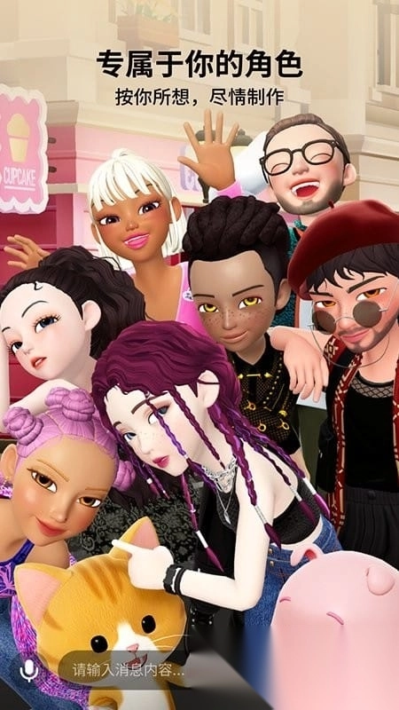 崽崽zepeto中文版 崽崽zepeto中文版