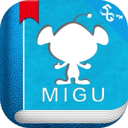 咪咕阅读最新版