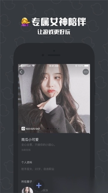 冲鸭手机版图1