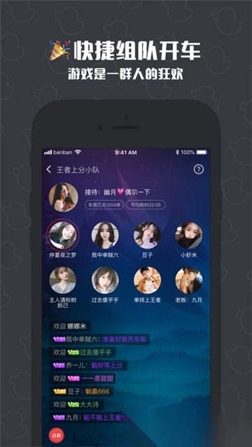 冲鸭手机版图2