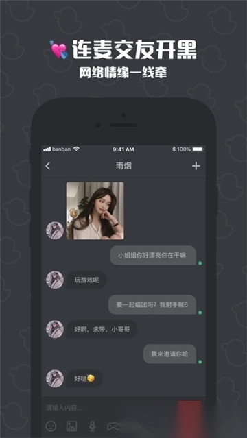 冲鸭手机版图3
