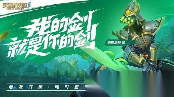 lolwildrift图2