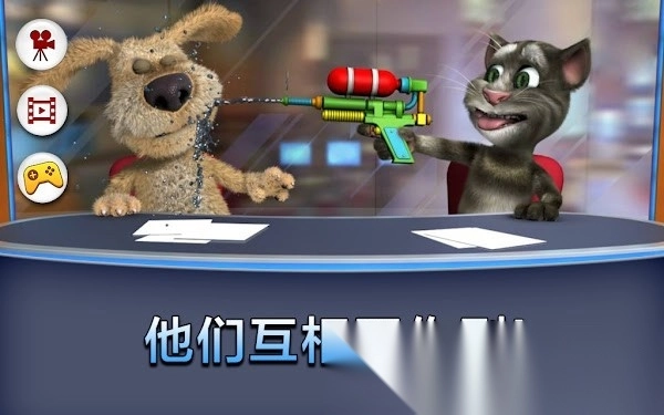 会说话的新闻游戏免费版图3