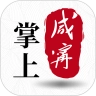 掌上咸宁最新安卓版