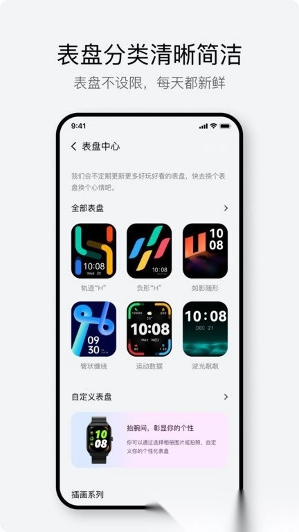 hayloufun官方最新版图3