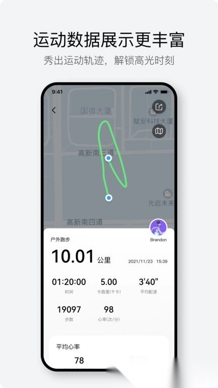 hayloufun官方最新版图4