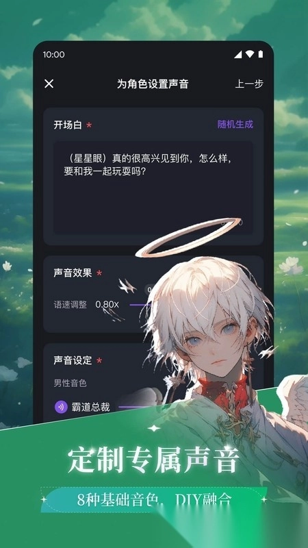 异世界回响本官方版图2