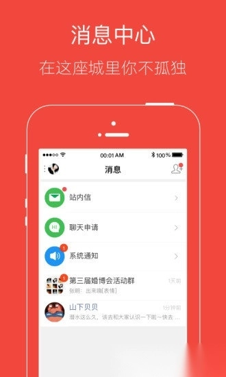 猛犬俱乐部