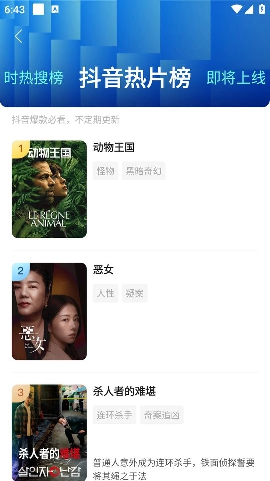 多多视频最新版图2