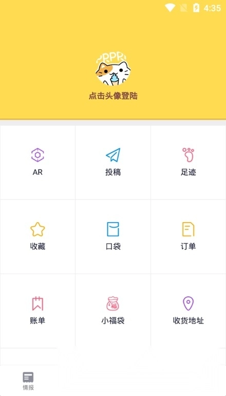PRPRP软件最新版图1